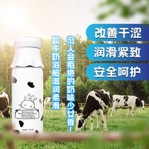 Lubricating oil liquid Sex husband and wife mens supplies Sex lotion Human private parts female vaginal orgasm massage essential oil