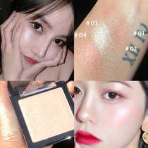 HAZELFEEL Kuroshizz small black water light sensation high light flash powder embellishes the face Tibright repair high light disc