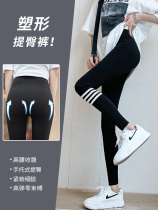 Shark fur leather pants woman autumn winter outside wearing thin and hip slim leg Barbie pants high waist close-up abdominal plastic body slapped bottom pants 2021