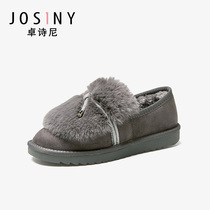 Zhuoshini plus velvet warm wool shoes Thick-soled lazy shoes Fashion wild snow boots