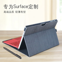 Suitable for Microsoft surface 5 Case pro7 Tablet surface pro6 Case surface go 2-in-1 pro4 Leather Case Stand 1