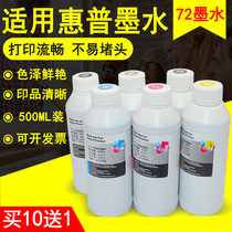 MAG for HP 72 Ink Cartridge HP72 T1100 T770 T790 Wide Format Plotter ink T610 T620 T795 Fill with ink supply