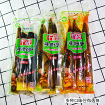 2020 new cargo net red with fresh and tender appetizers to peel and open a bag of ready-to-use pretzels old soup red pretzels with small snacks