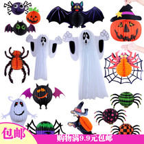 10000 Halloween Halloween ktv bar decoration props Jack-o-lantern bats Spider ghost witch pendant ornaments