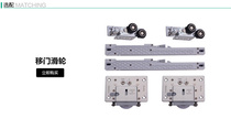 Tut T306 cabinet sliding door no slot with damping buffer door sliding door pulley hanging wheel wooden door wardrobe