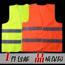 Mesh project reflective vest multifunctional can be customized reflective strip building work clothes yellow green landscaping