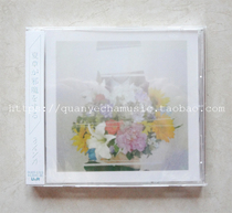 Order in the order of the Scholarly Spirit n-buna suis 1st Mini song Set of the Evil Devil of the Evil Spirits of the Evil Spirits