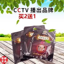 Miao Wang Yufang detoxification chasing wind stickers Far infrared plaster stickers Waist shoulder cervical spine joints Buy 2 get 1 free