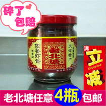 Tianjin Beitang specialty Laobitang served with shrimp paste seafood sauce series sauce flavor rich seasoning sauce full