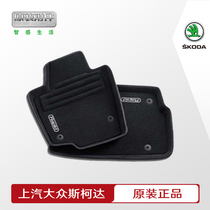 Original car three-dimensional foot pad SAIC Volkswagen Skoda general easy to clean pad surrounded by five special carpets