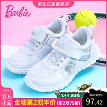 Barbie childrens shoes girls sports shoes spring and autumn 2021 girls casual shoes students running shoes white childrens small white shoes