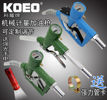 Hose liquid crystal display six-point metering gun 1 2 meter adjustment gasoline diesel refueling gun metering can be quantified