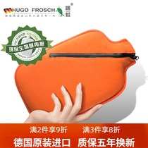 German HUGO oblique zipper flannel jacket 2 0L water injection hot water bottle ecological water filled warm water bag