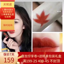 Estee Lauder Admiration lipstick Lipstick Liu Wen big cousin hummus 420 260 333 Maple Leaf red gift box
