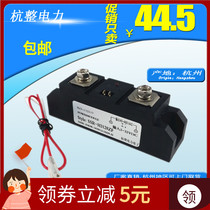 Industrial Solid Relay 120A DC Control Communication Heating Equipment SSR-H3120ZF Electric Heating Furnace