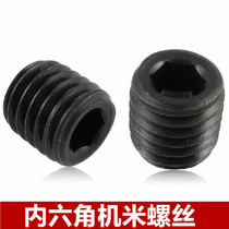 M3-M8 hexagon socket machine meter screw set screw coupling fastening headless screw drill clamp model