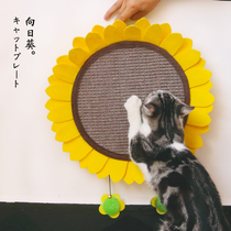 Hanging sunflower cat scratch board Sishem rope grinding claw plate wear-resistant cat scratch pad scratch cat claw machine