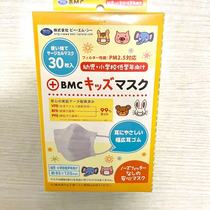 In Japan purchases BMC2-5 young children Breathable White Disposable Mask Cartoon Boxed 30