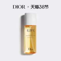 (time-limited plus bespoke) Dior Diors skin source Net clear makeup remover Oil deep and clean