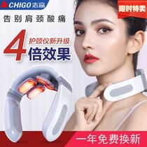 Zhigau Cervical Spine Massager Shoulder Neck Home Multifunction Neck Guard Neck Intelligent Heating Shoulder Neck Massage Instrument
