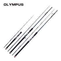 Olympus Fighting Second Generation OSTB III 1 m-2 7 m Boat Fishing Rod Straight Handle Guns Fishing Rod