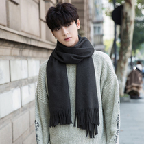 Korean version of solid color scarf mens winter Joker simple thick warm long high-end cashmere young man bib tide