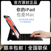 2021 new iPad bluetooth keyboard pro11 with pen slot 10 2 10 9 10 5 inch 9 7 inch 12 9 protective cover air4 Apple 2020 tablet
