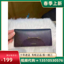 Dissona di Sannas new mini hands grab bag long with zero money 8161c25010c00