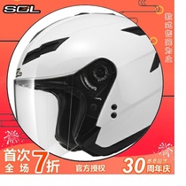 Taiwan imported Sol motorcycle helmet SO-1 dual lens with LED light half helmet spring autumn helmet combination full helmet