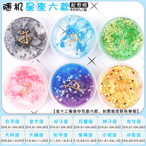12 Constellation cute diy rainbow color crisp voice control girl male Crystal mud slime foam Foam foam Foam glue