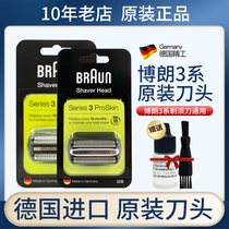 Braun S3 Series Razor 21B 32B Head Omentum 320S-4 340S 350 380 390CC