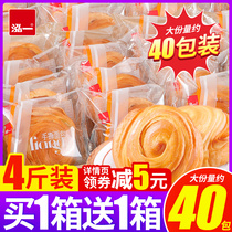 Hong 1000 layers of hand-torn soft bread Breakfast cake Snack snack snack hunger supper Whole box of snack food