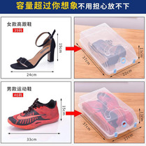 Single double-layer portable living room bedroom with lid push-pull pull-out shoes vertical storage shoe box transparent multi-compartment