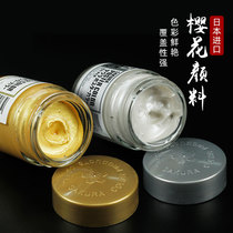 Japanese cherry blossom gold powder silver powder paste Chinese painting pigment small script script calligraphy special golden ink Chinese painting material