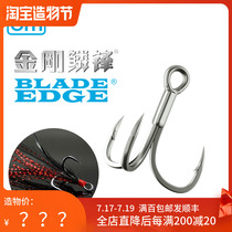 Swordfish 2021 new King Kong scale front blood tank hook Anti-rust freshwater universal 3 times 4 times strengthen blood tank hook