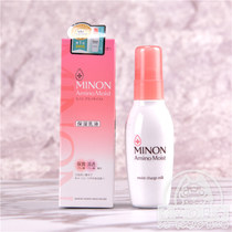 Spot new version of Japan MINON Amino Acid Lotion Sensitive skin Moisturizing 100ml