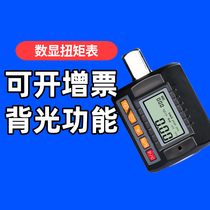 Digital torque meter torque tester with mechanical wrench Use digital display torque wrench accessories
