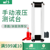 Manual hydraulic frame test bench WY-5K 5T 10T jack large load tensile tester press machine