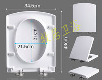 Toilet lid fits snooker SNOOK European OULU square UF seat board PP toilet board
