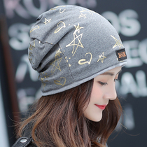 Cap Children Autumn winter Korean version Fashion 100 hitch student heaps heaps hat men Warm Windproof Postnatal Baotou Hat Moon Cap