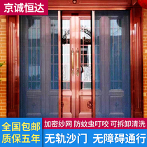 Trackless anti-mosquito Sandmen invisible organ folding screen window aluminum alloy sand window push-pull anti-mosquito sand window screen door customization