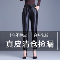 2021 autumn new Haining leather pants slim slim casual pants straight pants high waist pants sheep pants