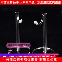 1:6 soldier bracket 12 inch soldier model simple crystal bracket scene accessories spot