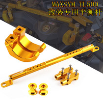 SYM Sanyang MAXSYM TL500 19-20 modified mobile phone navigation bracket balance bar front accessories