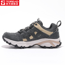 Pathfinder hiking shoes mens shoes 2021 spring autumn Leisure outdoor non-slip wear-resistant mountaineering shoes womens TFAH91023