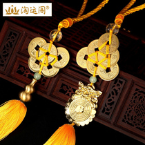 Six-character big Ming curse five Emperor money gourd pendant six emperor money beast head hanging ornaments tiger head eye feng shui jewelry mascot