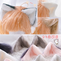 Handmade cat ear hairpin Lolita headdress cos cat Beast Cat maidservant beast ear headdress