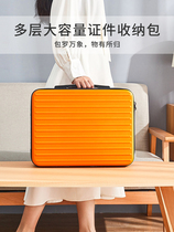 Document containing home Family certificate household certificate household important documents Information containing box Passport finishing box Card bag