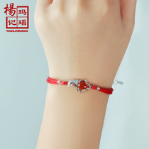 Zodiac S925 silver red rope agate bracelet Female dog year of life couple bracelet to send girlfriend New Year gift
