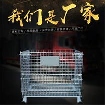 Storage rack with truck bottom support storage room folding cage storage cage turnover box bold turnover box warehouse cage material rack